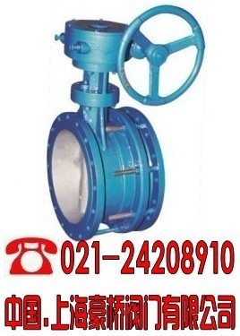 供應DS343蝸輪法蘭伸縮蝶閥-上海豪橋閥門