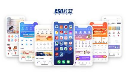 科藍(lán)軟件 數(shù)字金融時(shí)代，百舸爭流，奮楫者先