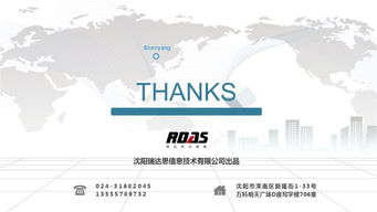 2018年11月沈陽房地產(chǎn)市場(chǎng)報(bào)告 三環(huán)外產(chǎn)品成交占比上漲，房?jī)r(jià)結(jié)構(gòu)性下調(diào)